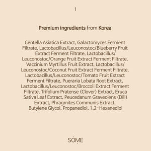 Skin Barrier Cream : Dry to normal skin