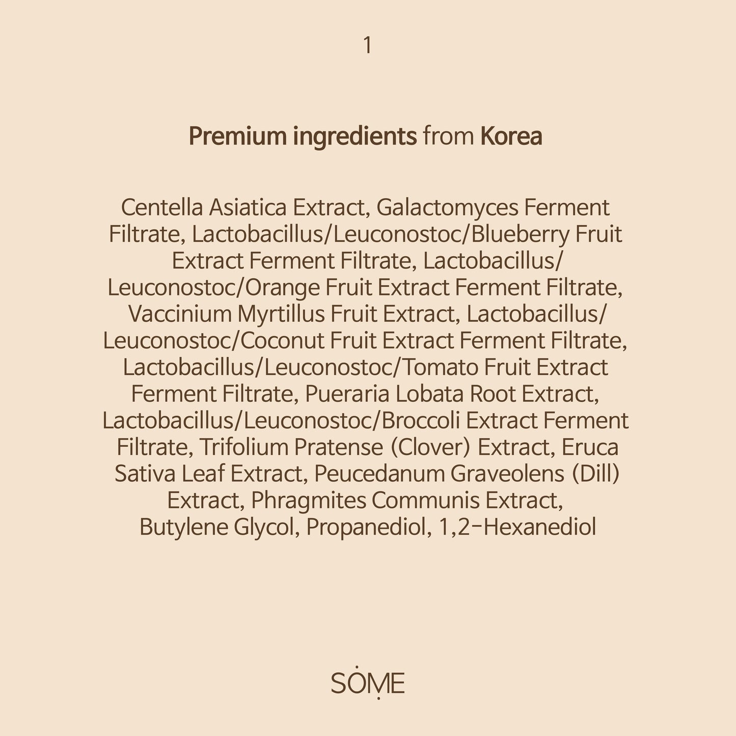 Skin Barrier Cream : Dry to normal skin