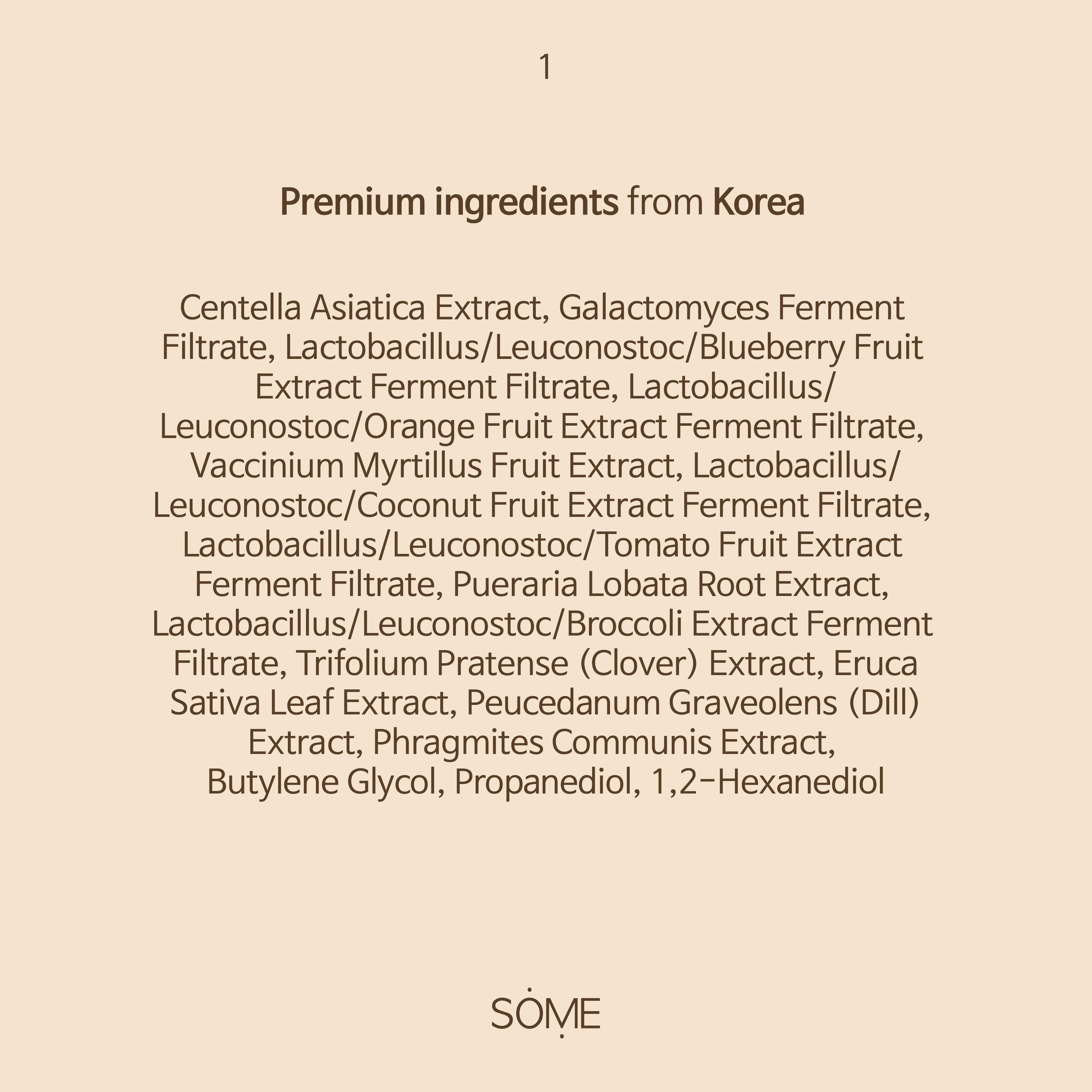 Skin Barrier Cream : Dry to normal skin