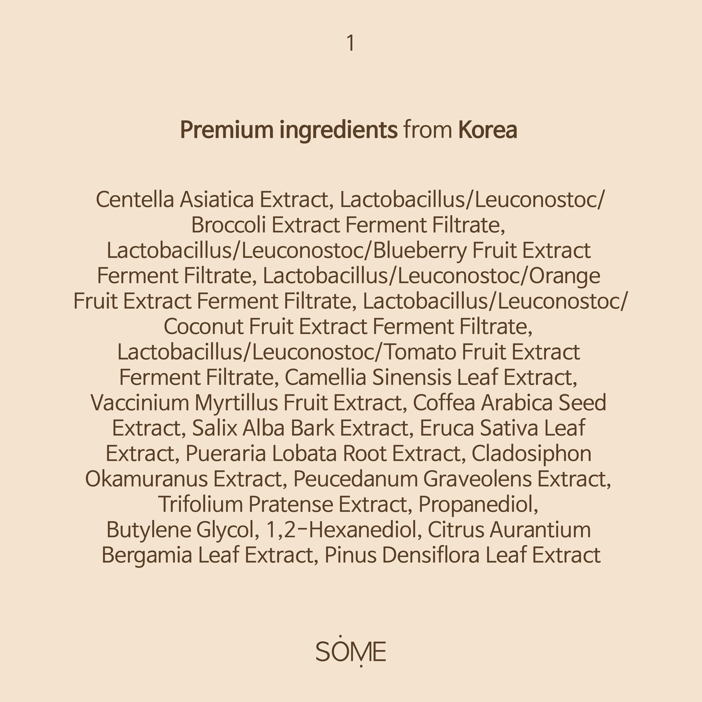 Skin Barrier Cream : Oily to acne prone skin