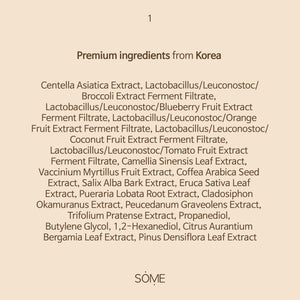 Skin Barrier Cream : Oily to acne prone skin