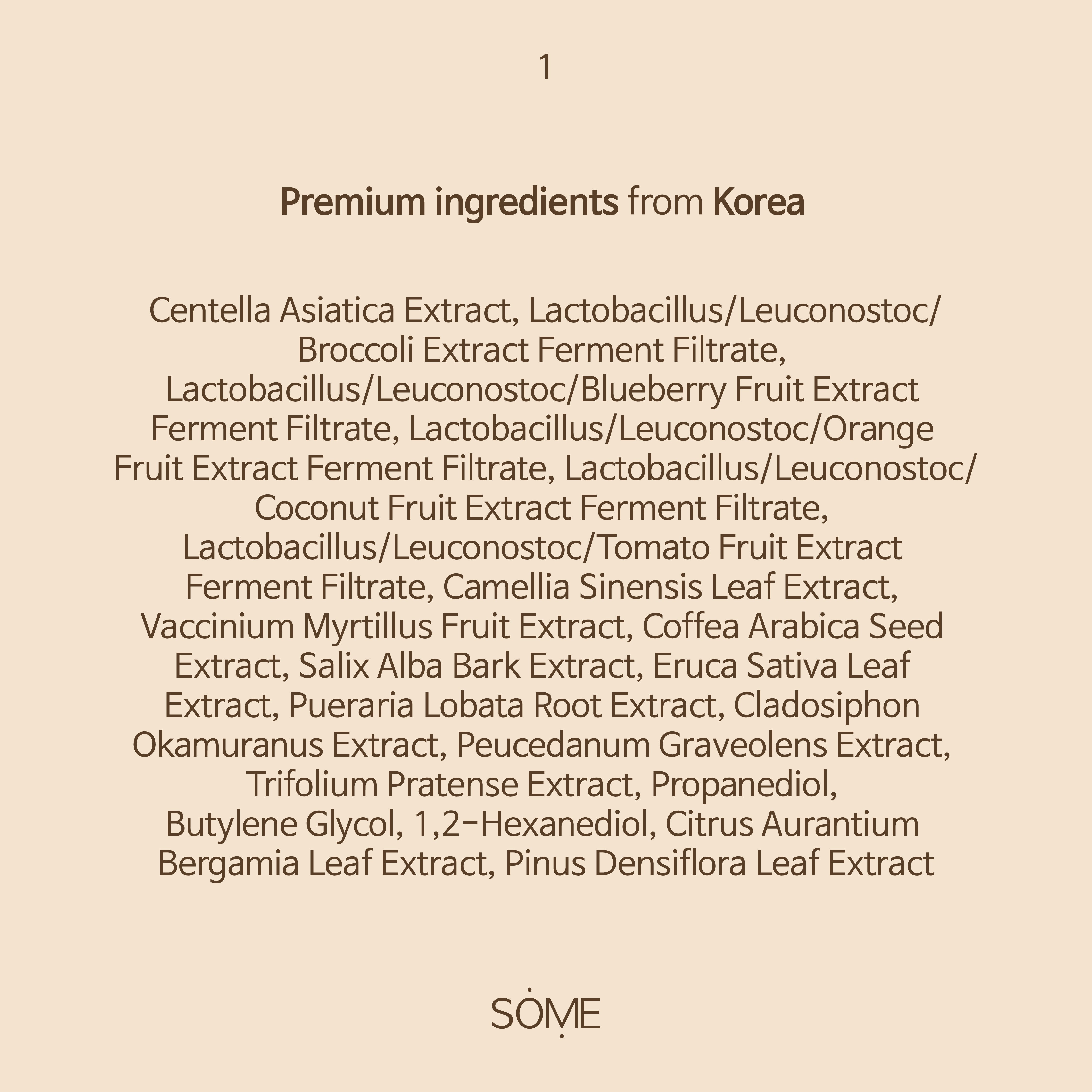 Skin Barrier Cream : Oily to acne prone skin
